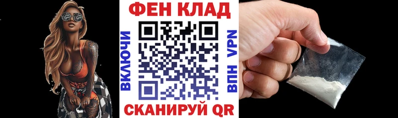 АМФ Розовый  Купить закладки  Берёзовский 