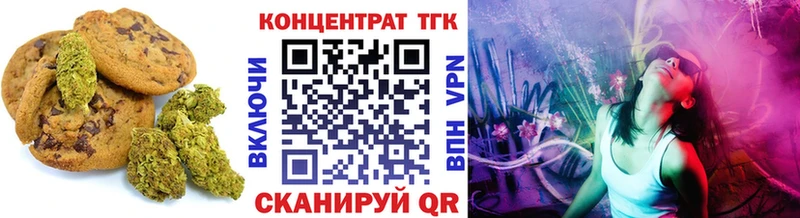 Купить закладки  Берёзовский  Еда ТГК марихуана 