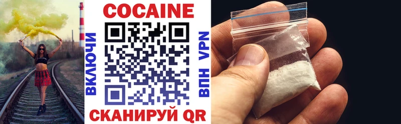 Cocaine 99% Берёзовский
