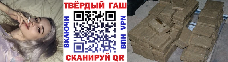 Купить закладки  Берёзовский  ГАШ гарик 