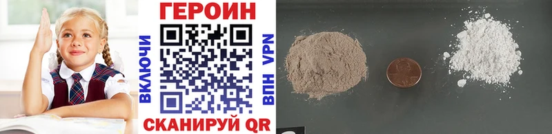ГЕРОИН герыч  Купить  Берёзовский 