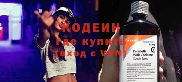 синтетический гашиш Киренск