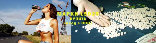 герыч Кинешма