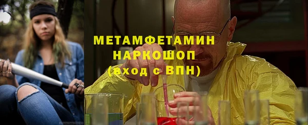 мефедрон мука Кодинск