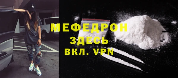 герыч Кинешма