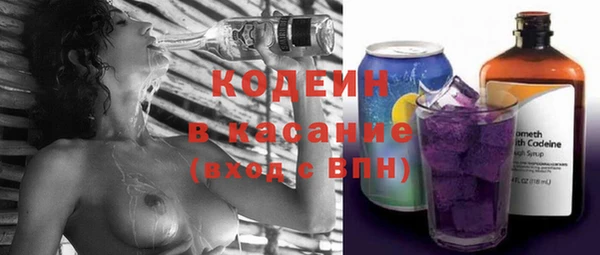 герыч Кинешма