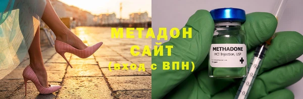герыч Кинешма