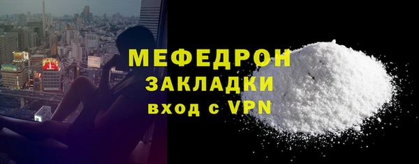 герыч Кинешма