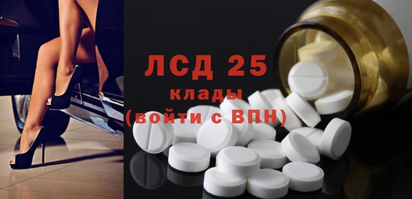 герыч Кинешма