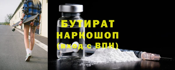 герыч Кинешма