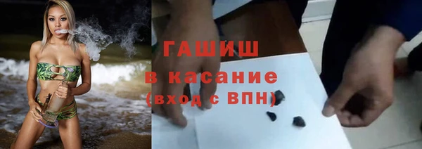 синтетический гашиш Киренск