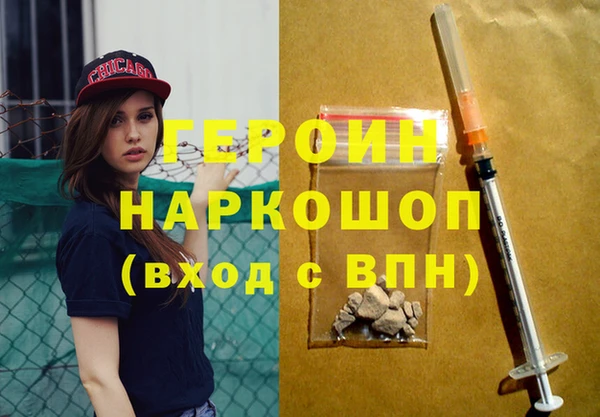 синтетический гашиш Киренск