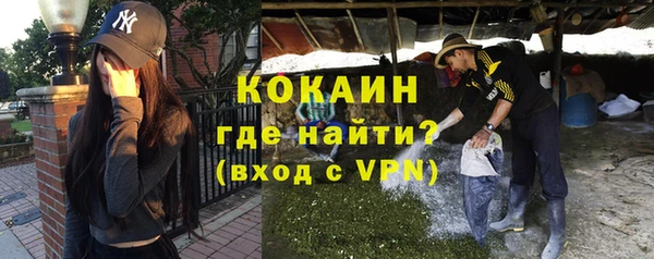 герыч Кинешма