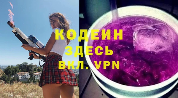 герыч Кинешма