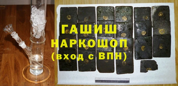 синтетический гашиш Киренск