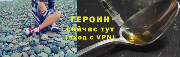 герыч Кинешма