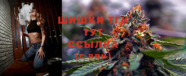 герыч Кинешма