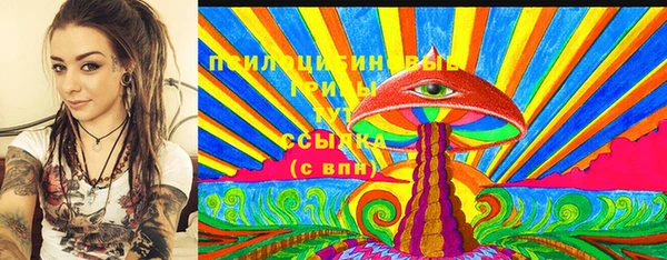 синтетический гашиш Киренск