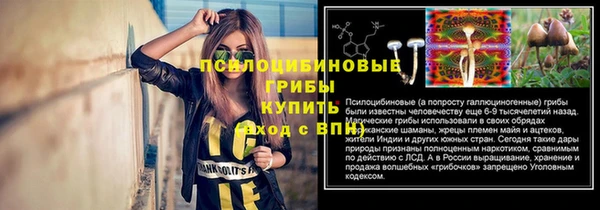 синтетический гашиш Киренск