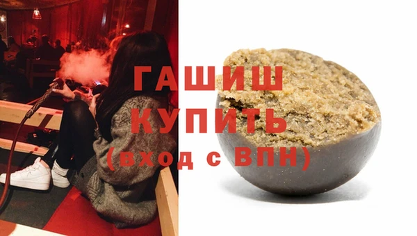 герыч Кинешма