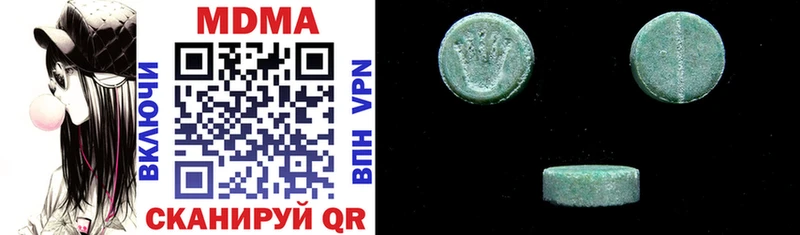 MDMA crystal  Купить  Берёзовский 