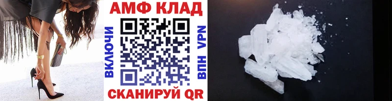 МЕТАМФЕТАМИН пудра  Купить закладки  Берёзовский 